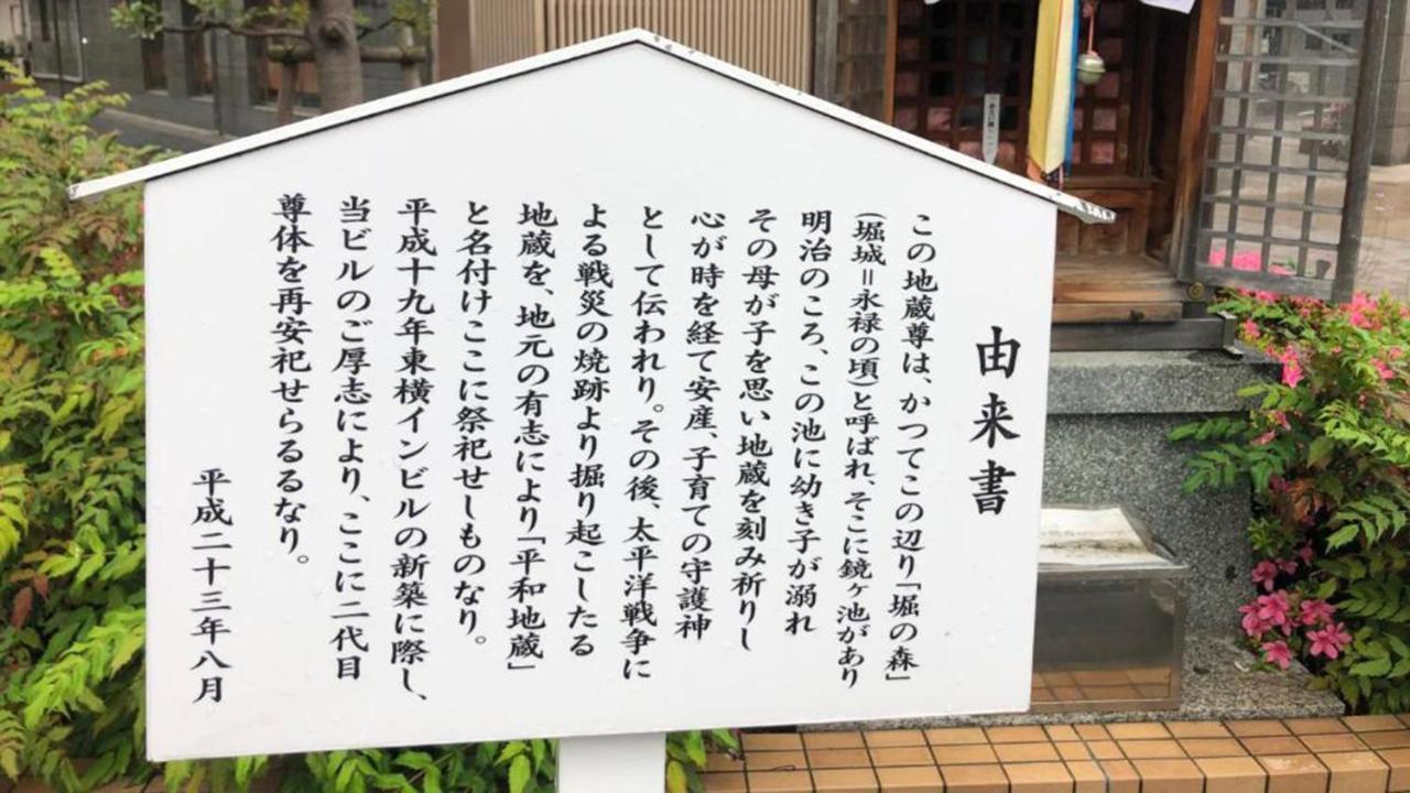 Toyoko Inn Osaka Hankyu Juso-Eki Nishi-Guchi No.1 Extérieur photo