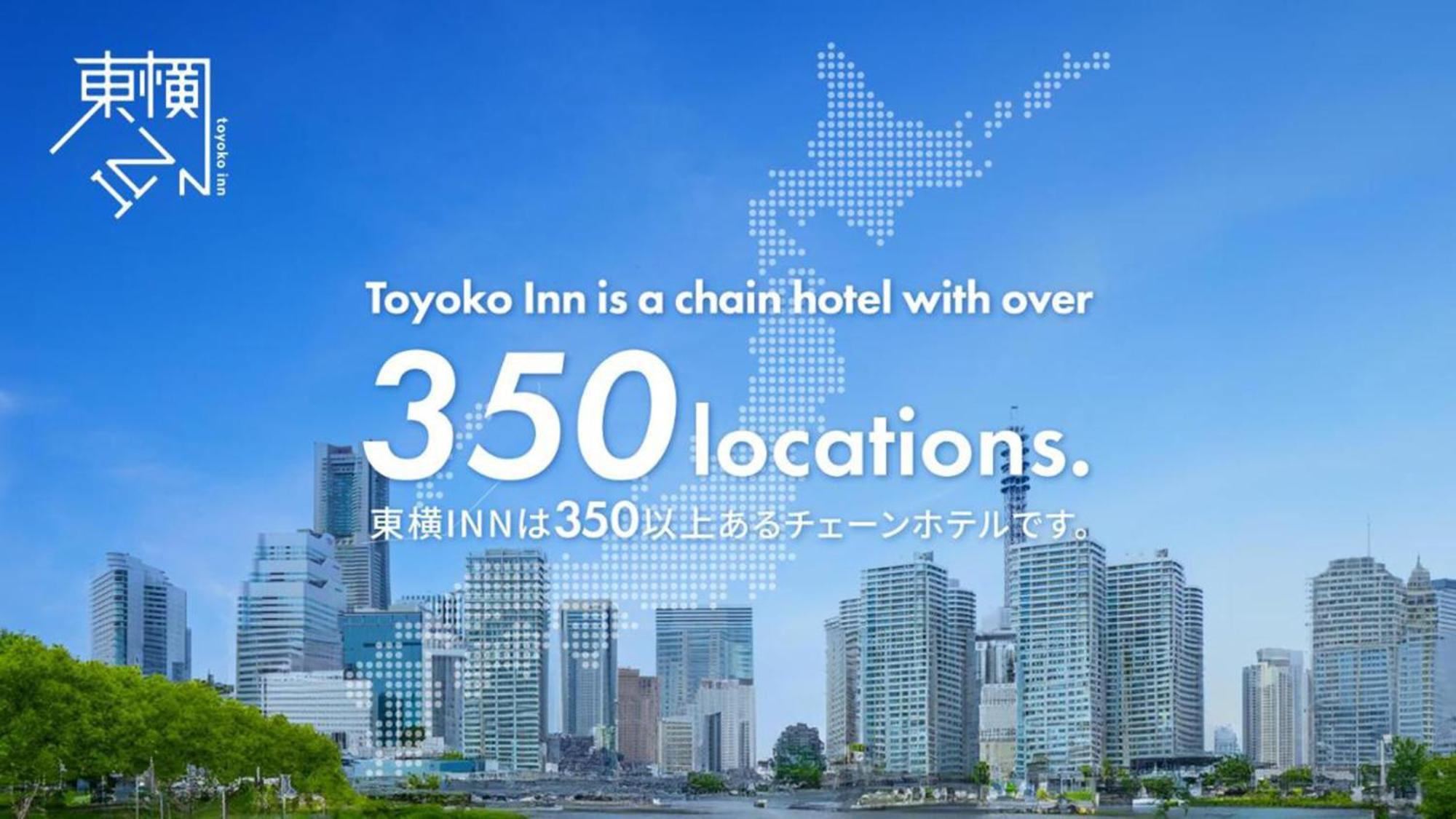 Toyoko Inn Osaka Hankyu Juso-Eki Nishi-Guchi No.1 Extérieur photo